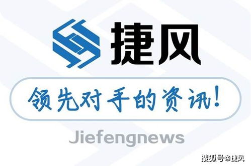捷風上市公司中標動態匯總 信息系統運行維護服務領域迎來新進展