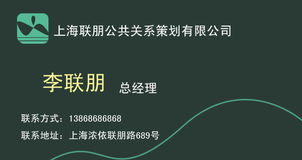 品牌之眼，溝通之橋 公關策劃公司Logo設計的藝術與策略